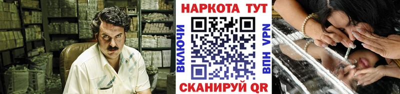 Купить наркотики Балашов МАРИХУАНА  Метамфетамин  АМФ  ГАШ  Псилоцибиновые грибы  СК  Мефедрон 