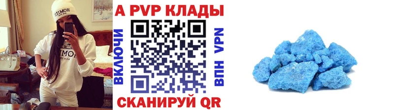Alpha PVP крисы CK  купить   Балашов 