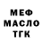 ГАШ Premium Mr. Sprid