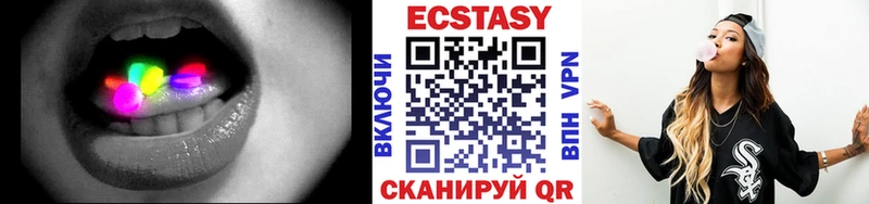 купить закладку  Балашов  Экстази бентли 
