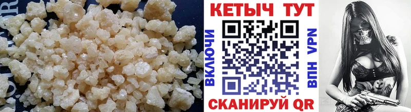 КЕТАМИН ketamine kraken вход Балашов