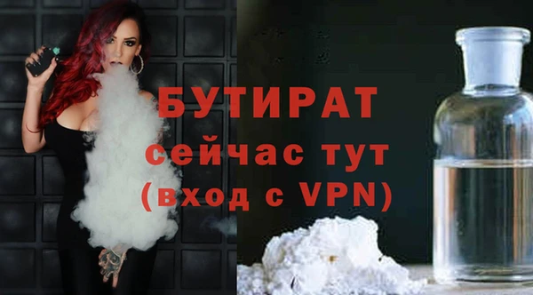 круглые Аркадак