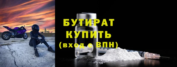 круглые Аркадак