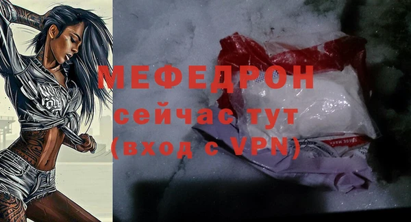 эйфоретик Арсеньев