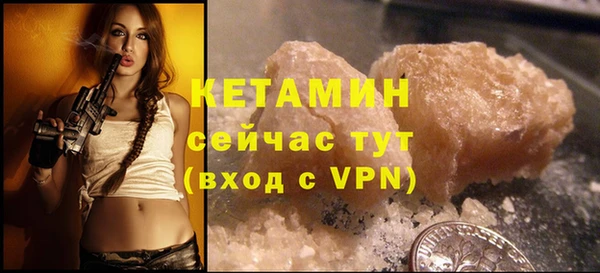 круглые Аркадак