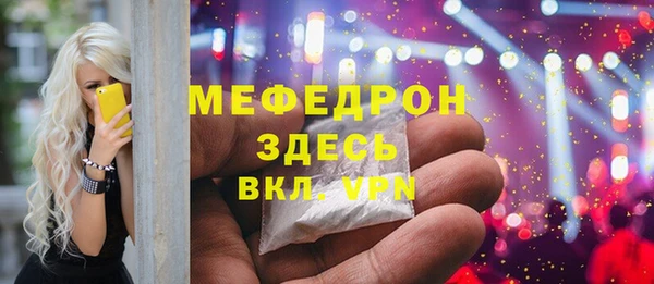 эйфоретик Арсеньев