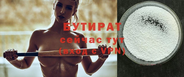 круглые Аркадак