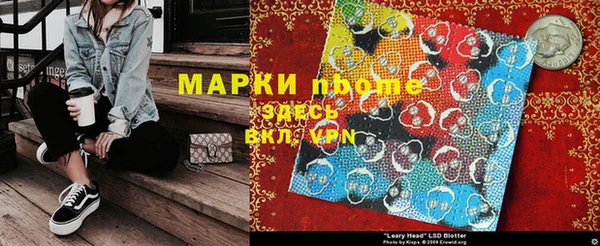 СК Армянск