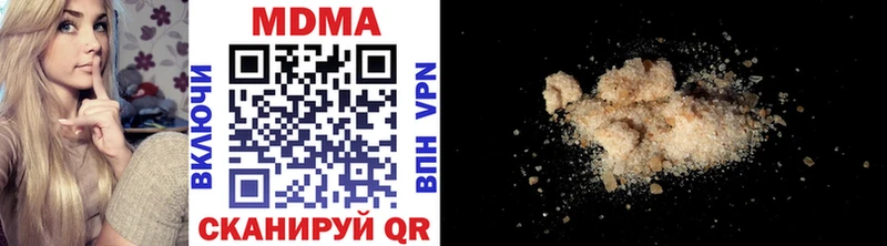 MDMA Molly  блэк спрут маркетплейс  Балашов 