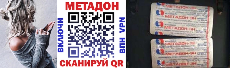 мориарти как зайти  купить  цена  Балашов  Метадон мёд 