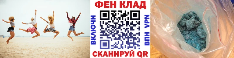 МЕТАМФЕТАМИН Methamphetamine  Балашов 