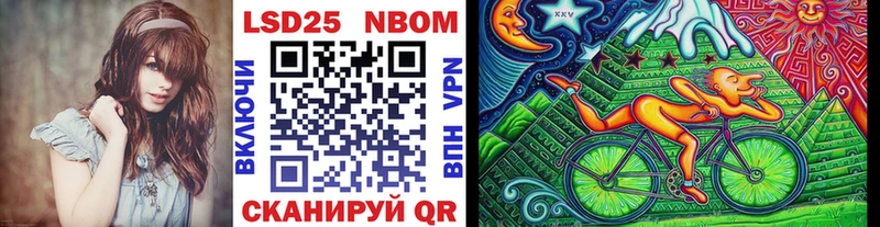 Марки 25I-NBOMe 1,5мг  купить наркотик  Балашов 